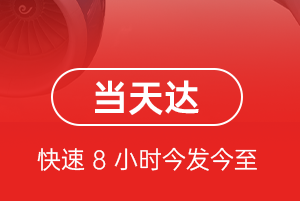 广州空运地址航空货运公司【机场
