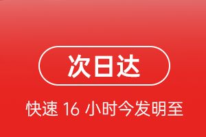 广州空运地址航空货运 航空货运