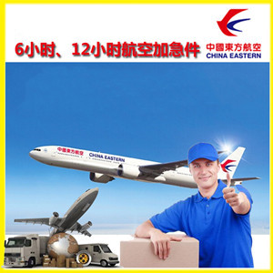 广州空运地址公司谈空运的四大作用是什么